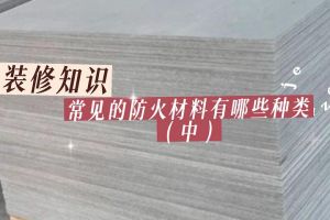 專業(yè)裝修辦公空間的公司
