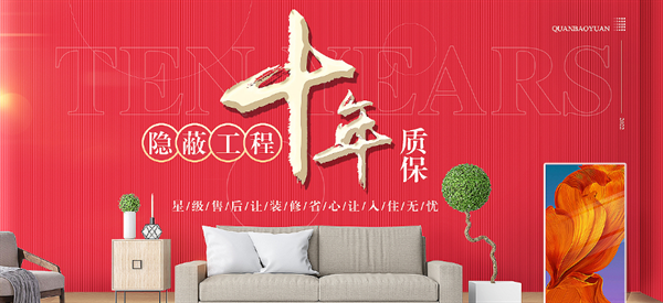 全包圓裝飾公司