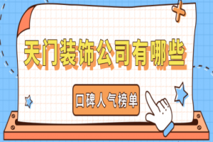 重慶朝天門火鍋