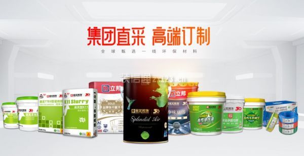 广州星艺装饰公司怎么样环保装修