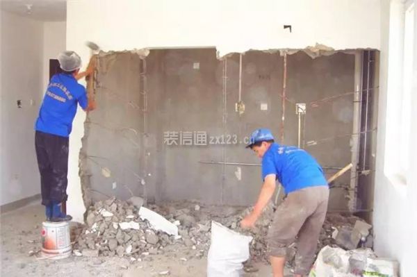 舊房主體拆除