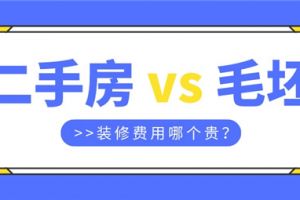 新和县装修公司哪家好