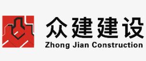 深圳寫字樓裝修公司排名之眾建建設(shè)裝飾