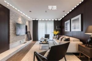 空間吊頂設(shè)計