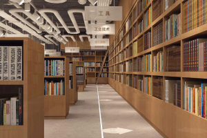 书店如何设计装修