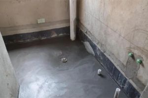 防水工程公司