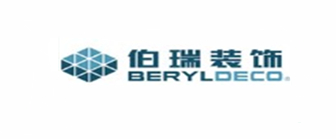 辦公裝修公司哪家專業(yè)伯瑞裝飾