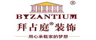 煙臺拜占庭裝飾