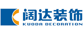 靠譜裝修公司口碑推薦闊達(dá)裝飾