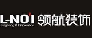 新余裝修公司排名榜之領(lǐng)航裝飾