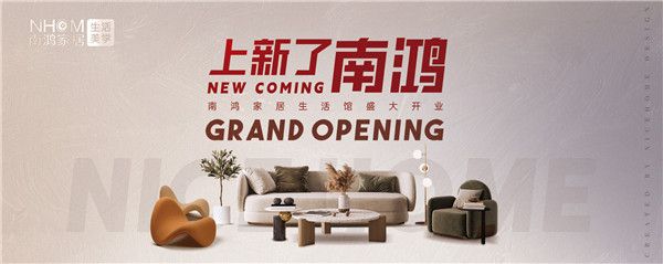 南鴻口碑怎么樣