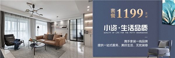 南鴻裝飾口碑怎么樣