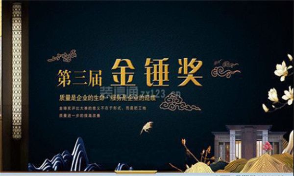 高度國際裝飾