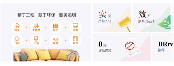 公司客戶口碑