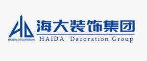 深圳家裝公司排名前十強(qiáng)之海大裝飾