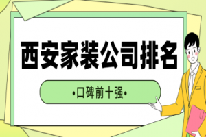 东莞十强企业