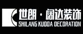 石家莊闊達(dá)裝飾