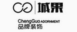 深圳裝修公司哪家好之城果裝飾