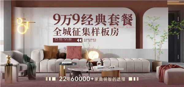 浩天裝飾公司