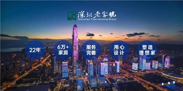 浩天裝飾公司簡介