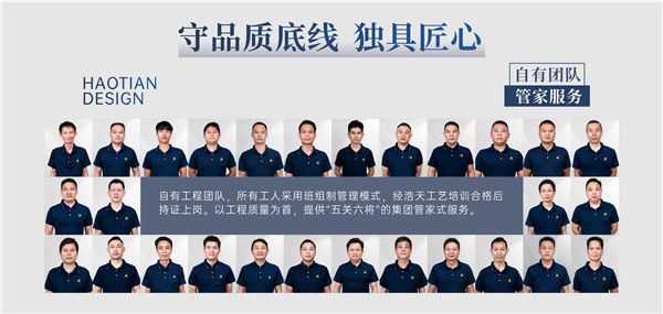 裝飾公司簡介