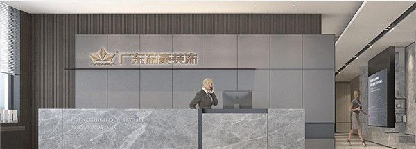 帝豪裝飾公司優(yōu)勢