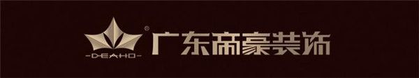 帝豪裝飾公司口碑