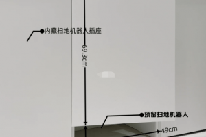 羅定中宏裝飾