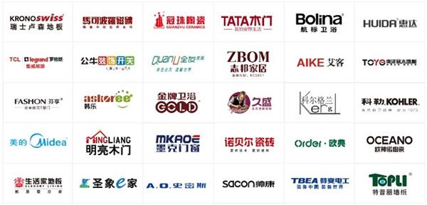 一線主材品牌