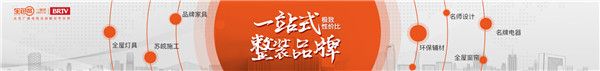 全包圓裝修公司