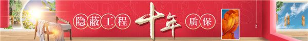 裝修公司優(yōu)勢