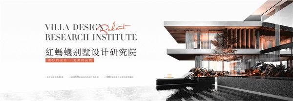 紅螞蟻裝飾公司