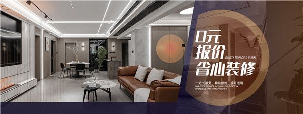 華潯品味裝飾公司