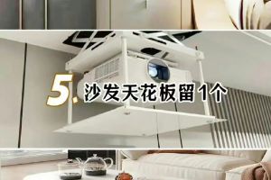 家裝空調(diào)插座面板