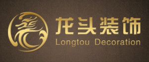 漳州裝修公司哪家比較好之龍頭裝飾