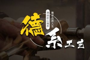 洛阳铂瑞装饰怎么样