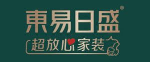 家裝公司十大排名之東易日盛裝飾