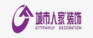 家裝公司十大排名之城市人家裝飾