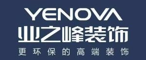 家裝公司十大排名之業(yè)之峰裝飾