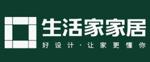 家裝公司十大排名之生活家裝飾