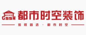 蘭州家裝公司哪個(gè)好之都市時(shí)空裝飾