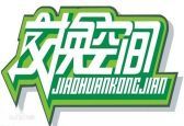咸陽十大裝修公司排名之交換空間裝飾