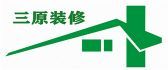 咸陽十大裝修公司排名之三原裝飾