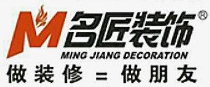 佛山裝修公司哪家好之名匠裝飾