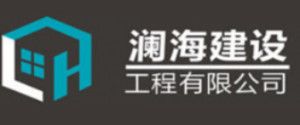 深圳办公室装修公司排名之澜海装饰