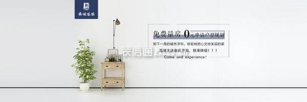 上海哪几家装修公司口碑好(2)  上海荣欣装饰