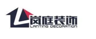 武漢裝飾公司十大排名有哪些嵐庭裝飾