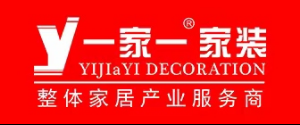 武漢裝飾公司口碑排行一家一裝飾