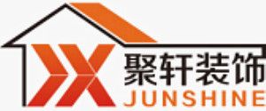 佛山裝修公司前十名排名之聚軒裝飾