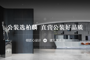 北京展览展示设计公司
